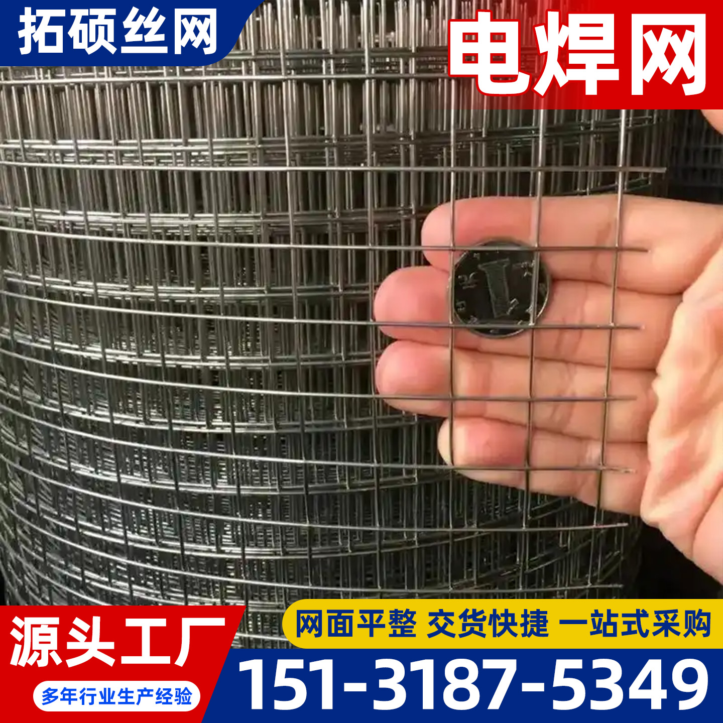 咸宁市不锈钢网过滤网筒 - 价格